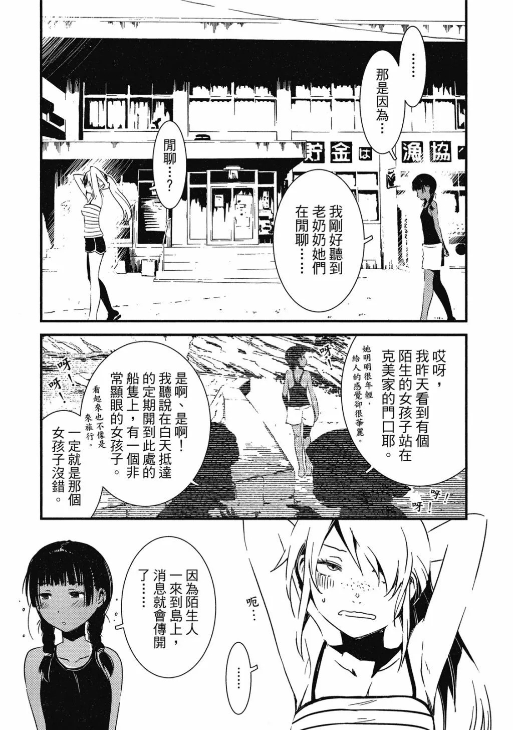 第01卷 第56页