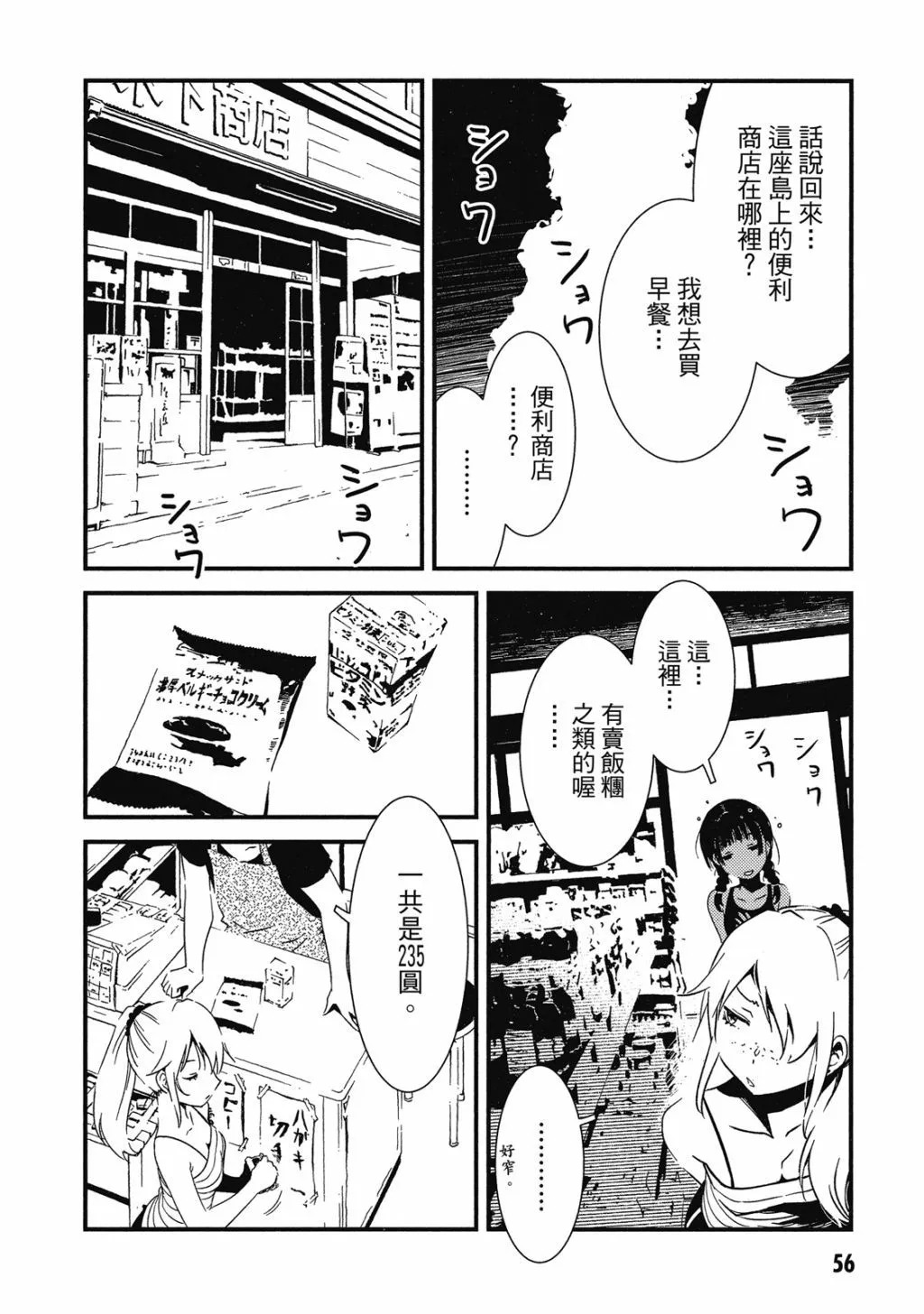 第01卷 第57页