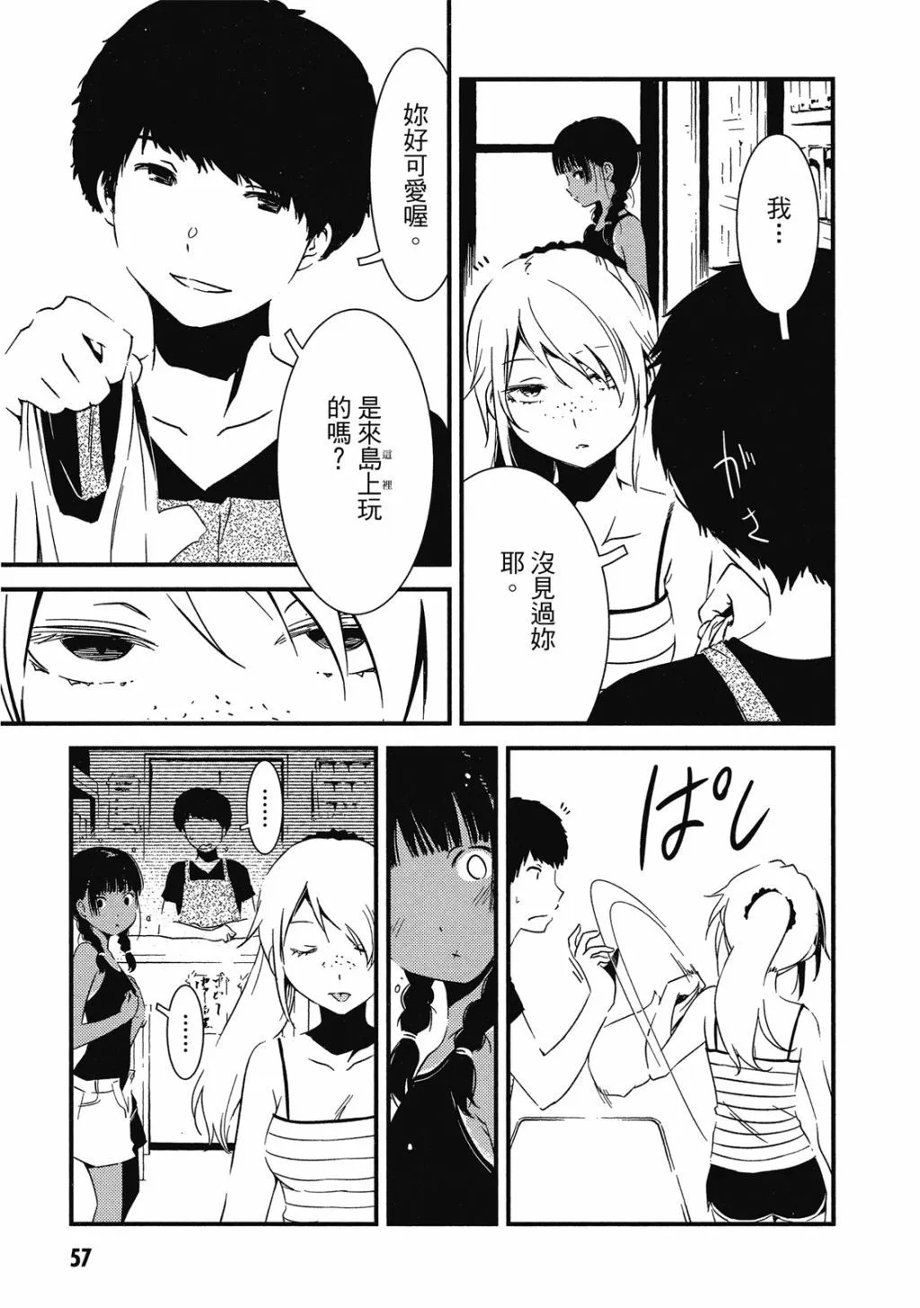 第01卷 第58页
