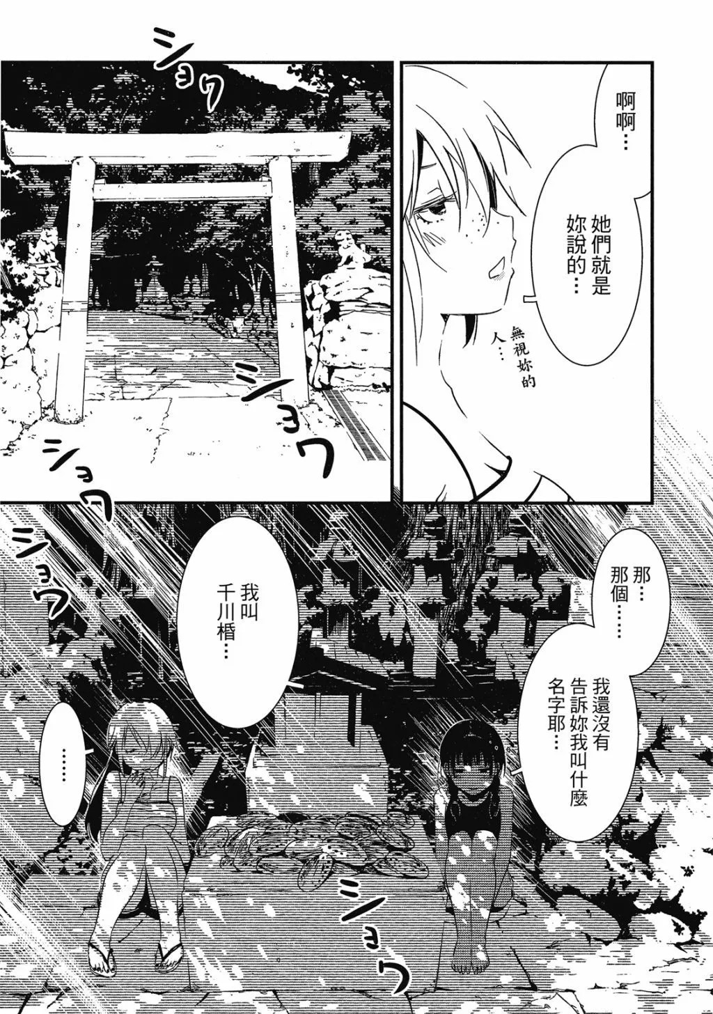 第01卷 第60页