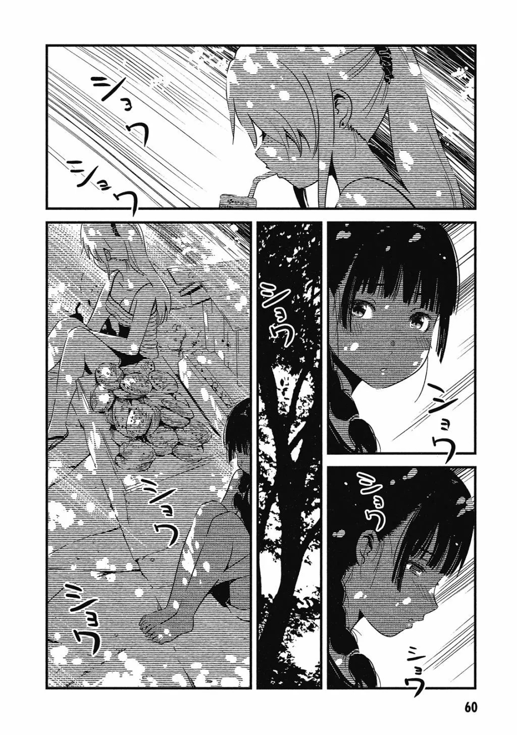 第01卷 第61页