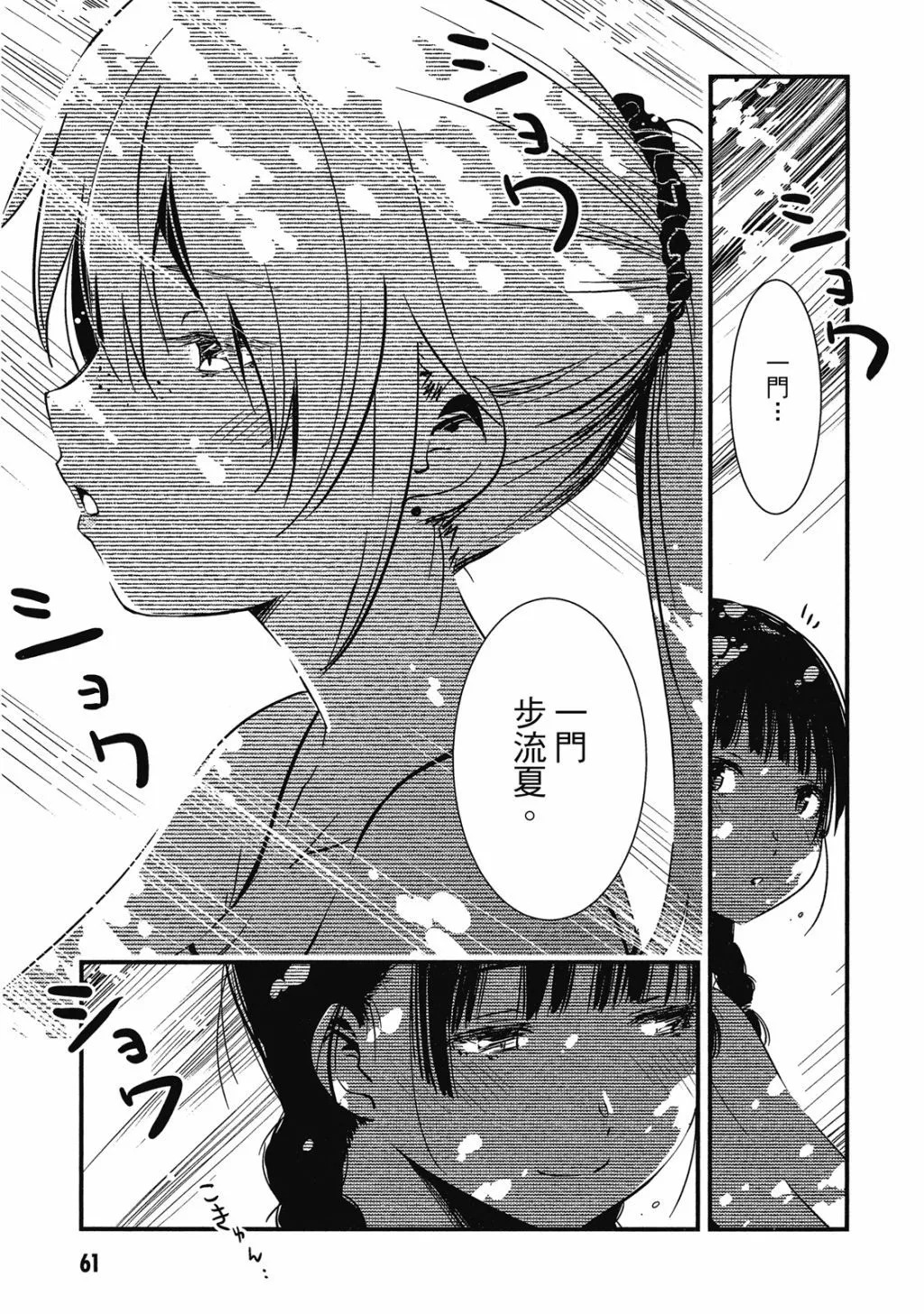 第01卷 第62页