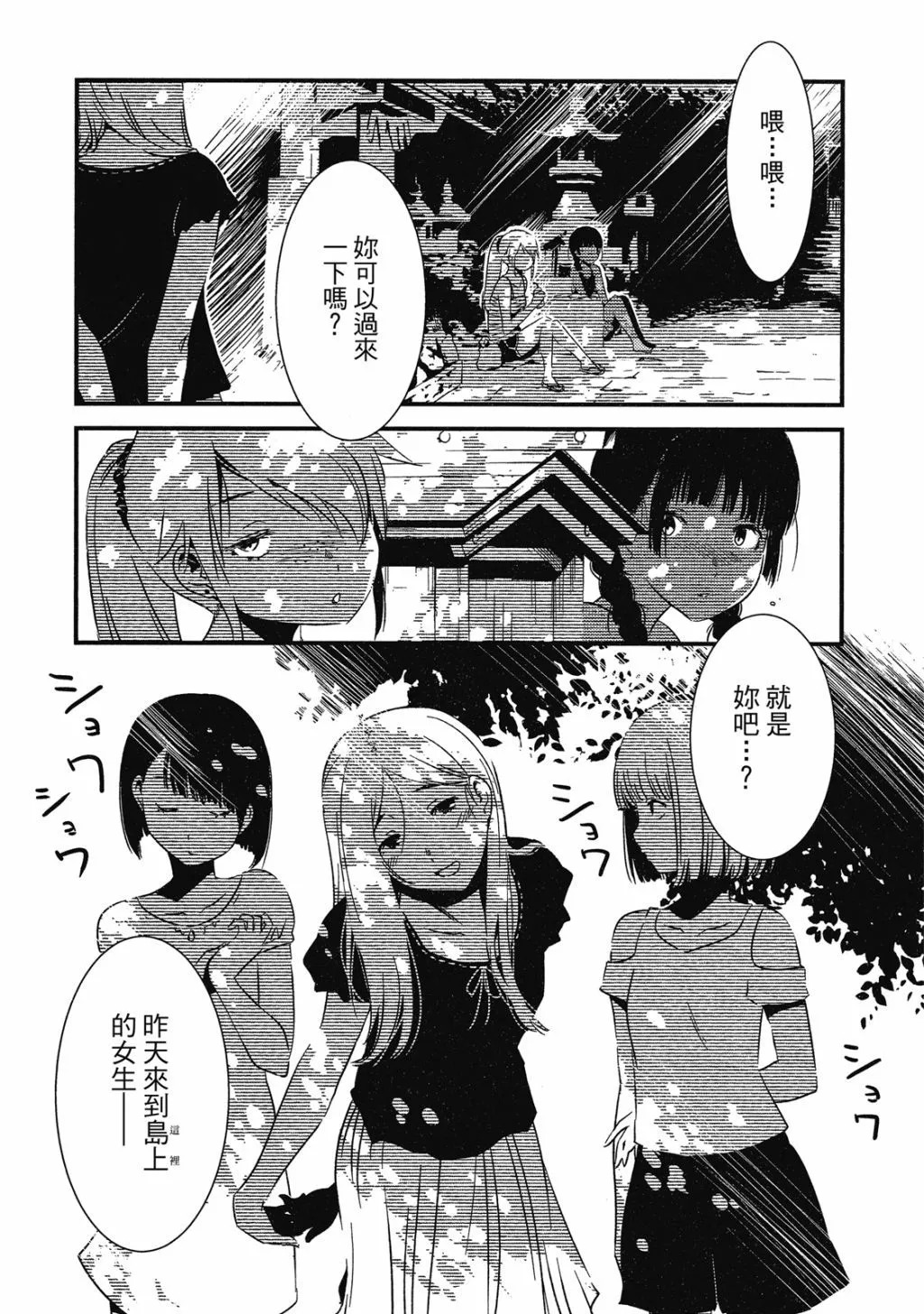 第01卷 第63页