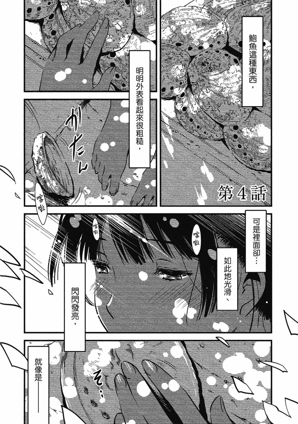 第01卷 第64页