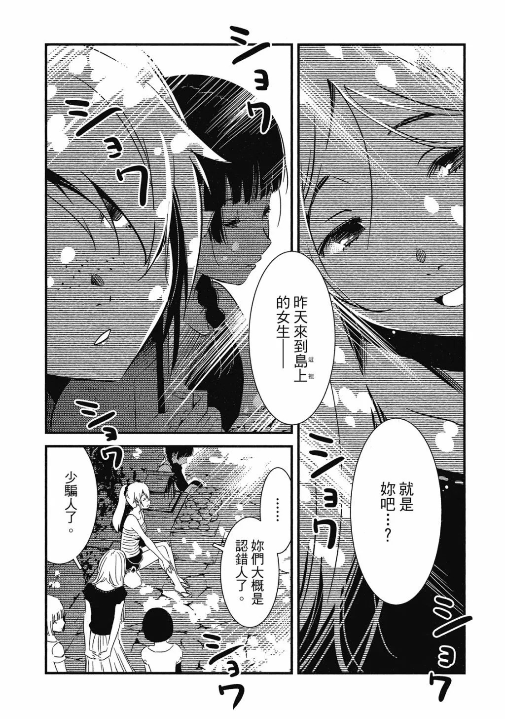 第01卷 第67页