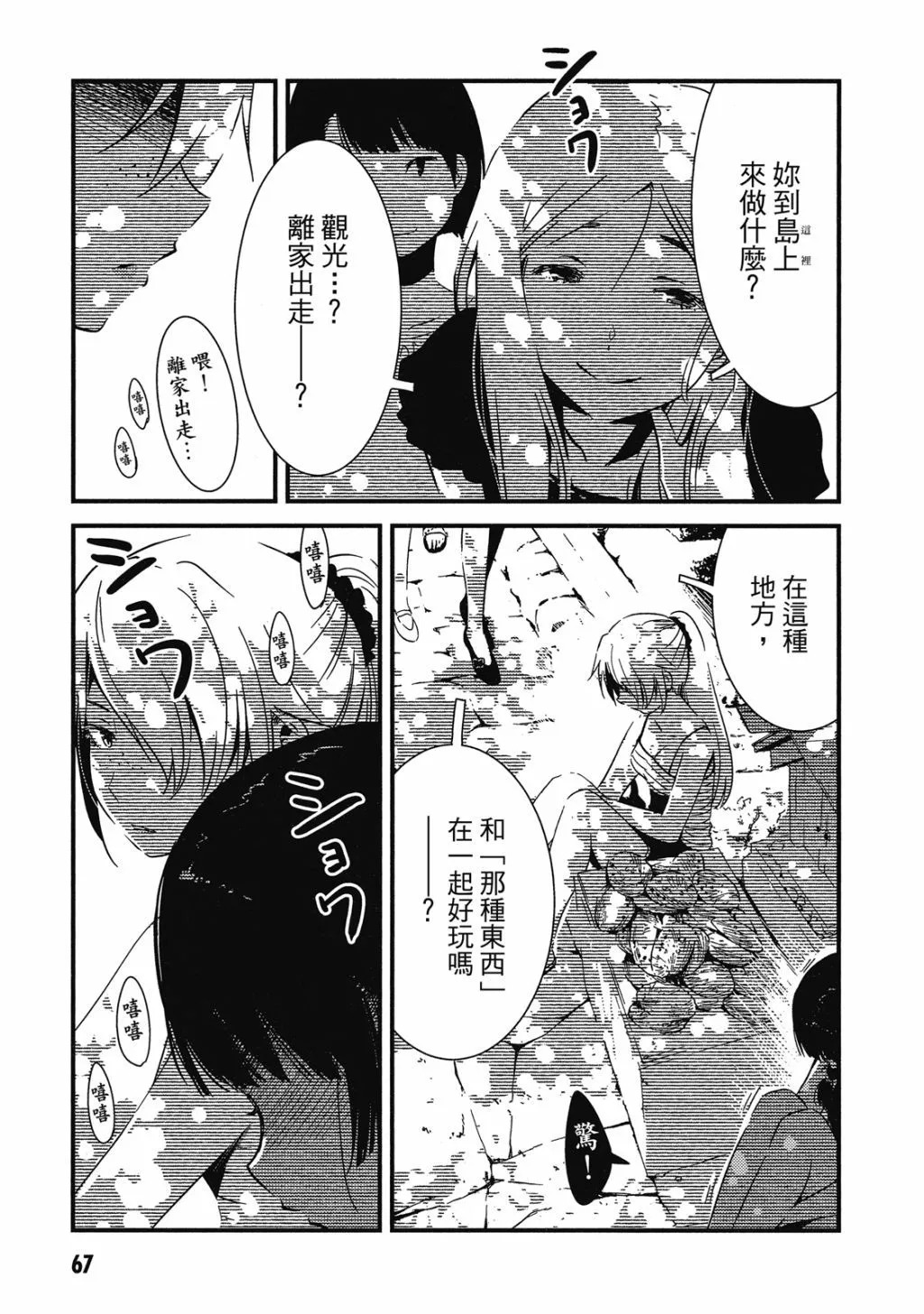 第01卷 第68页