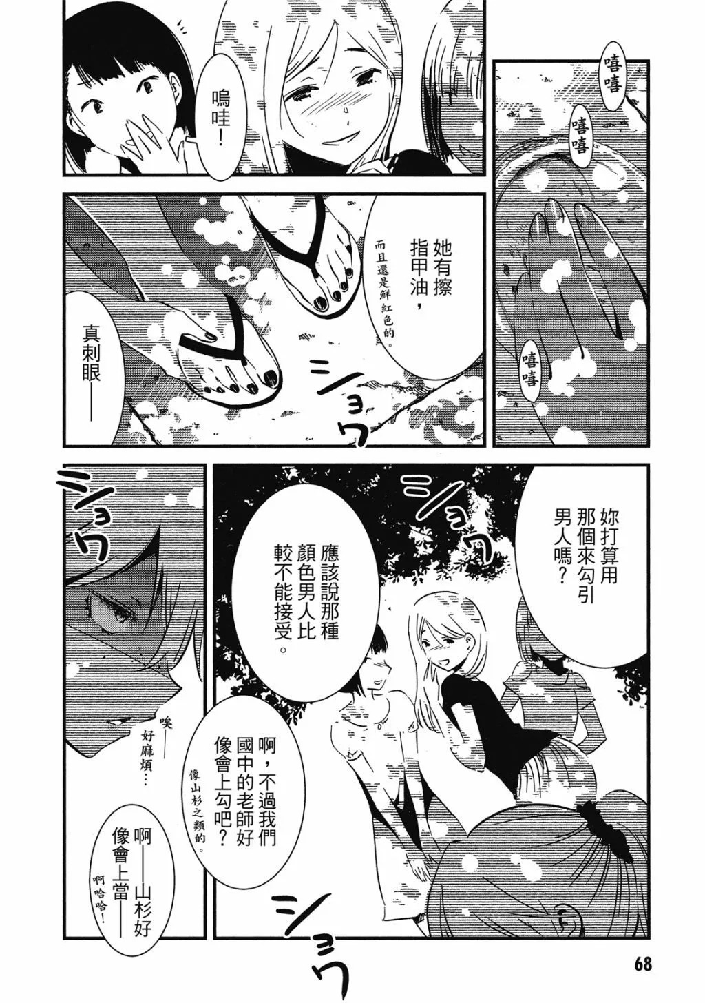 第01卷 第69页
