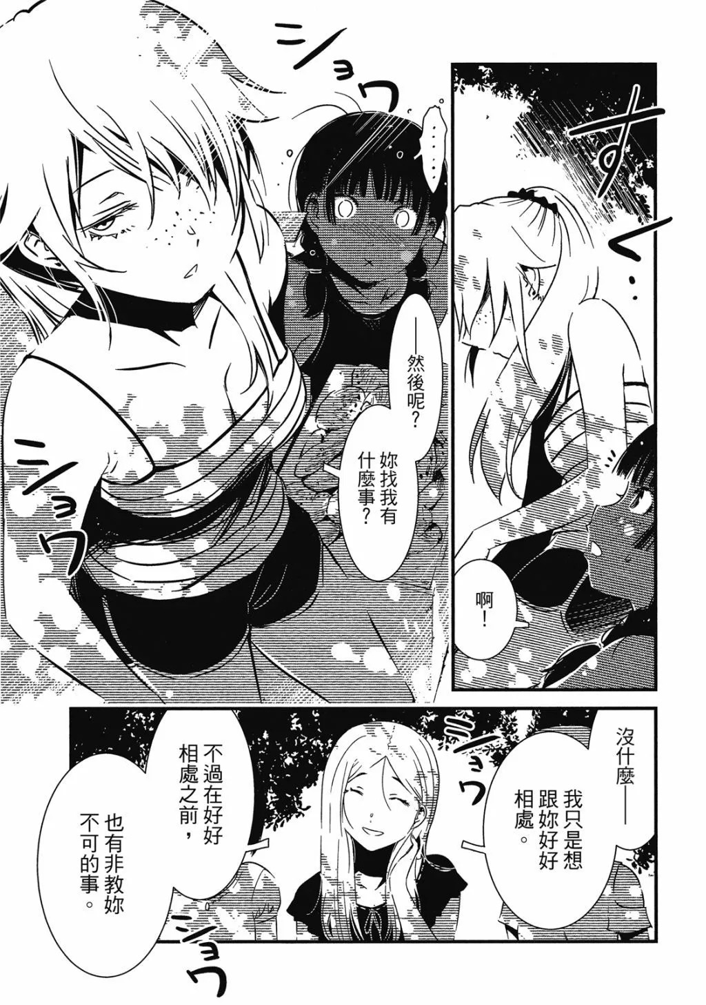 第01卷 第70页
