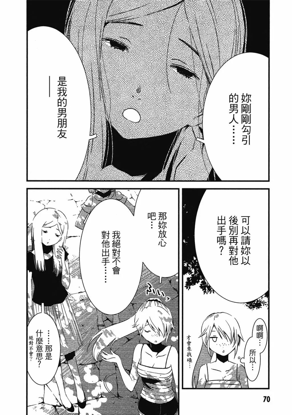 第01卷 第71页