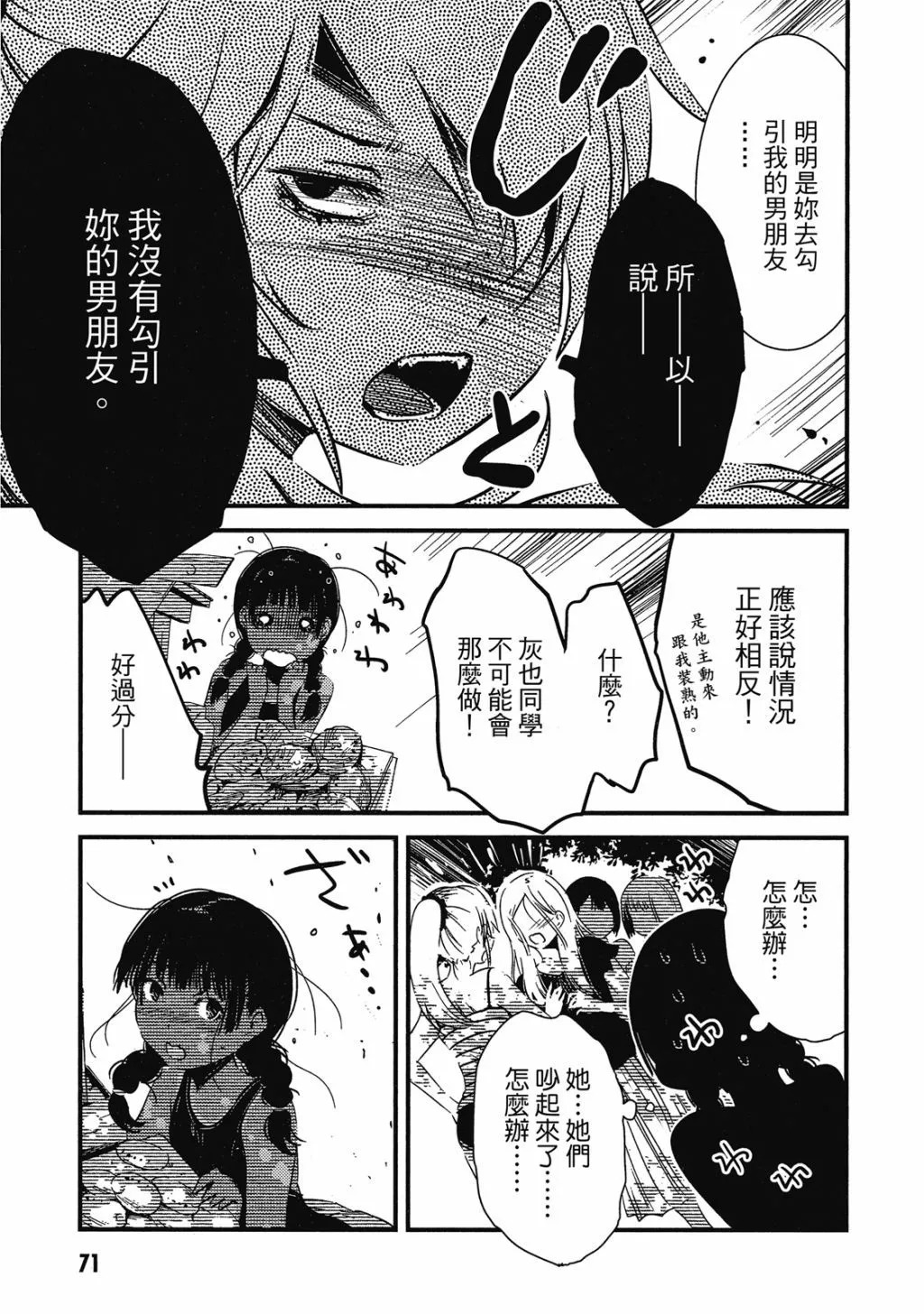 第01卷 第72页