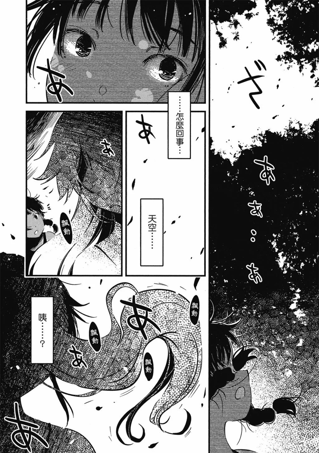 第01卷 第73页