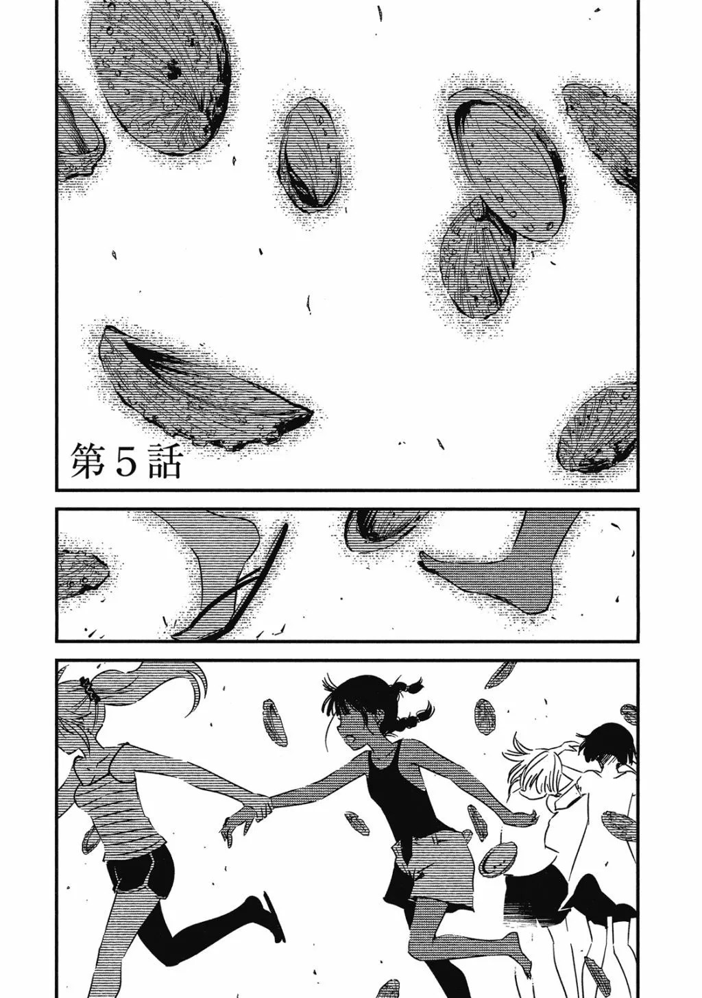 第01卷 第78页