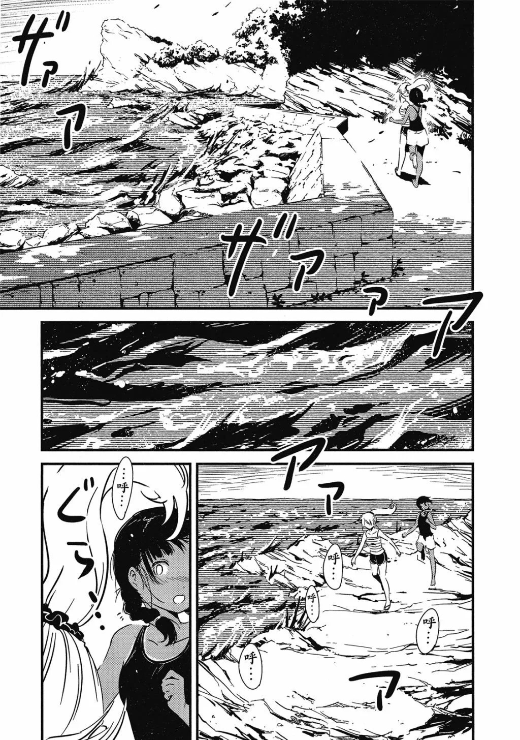 第01卷 第80页
