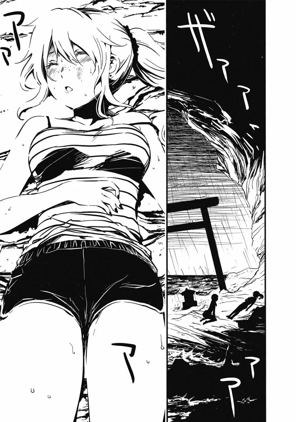 第01卷 第82页