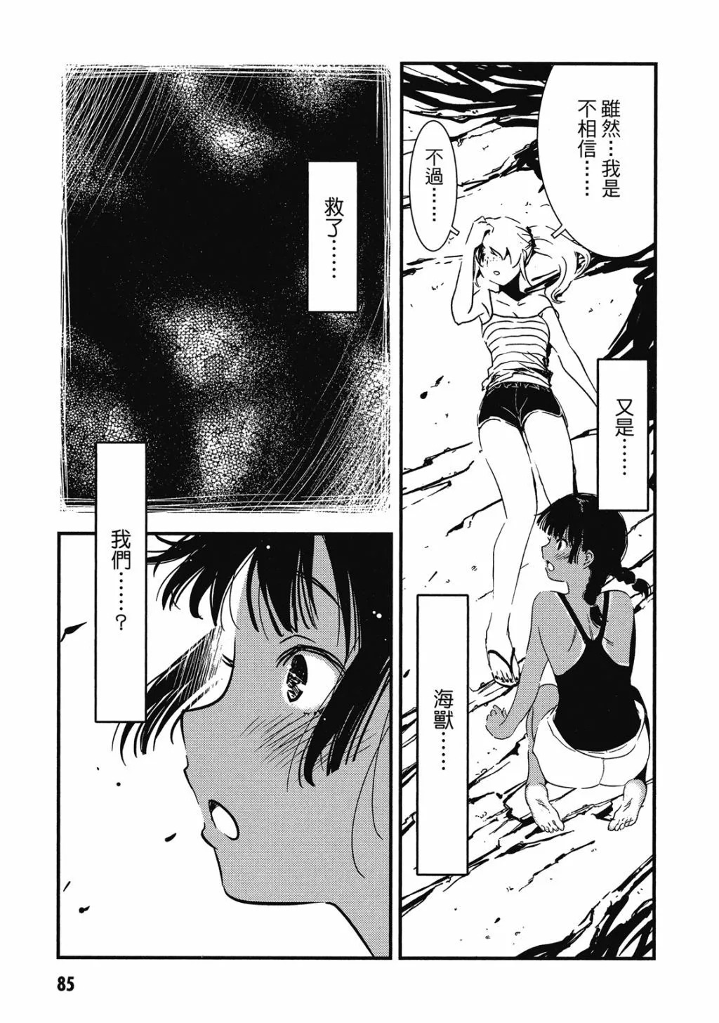 第01卷 第86页