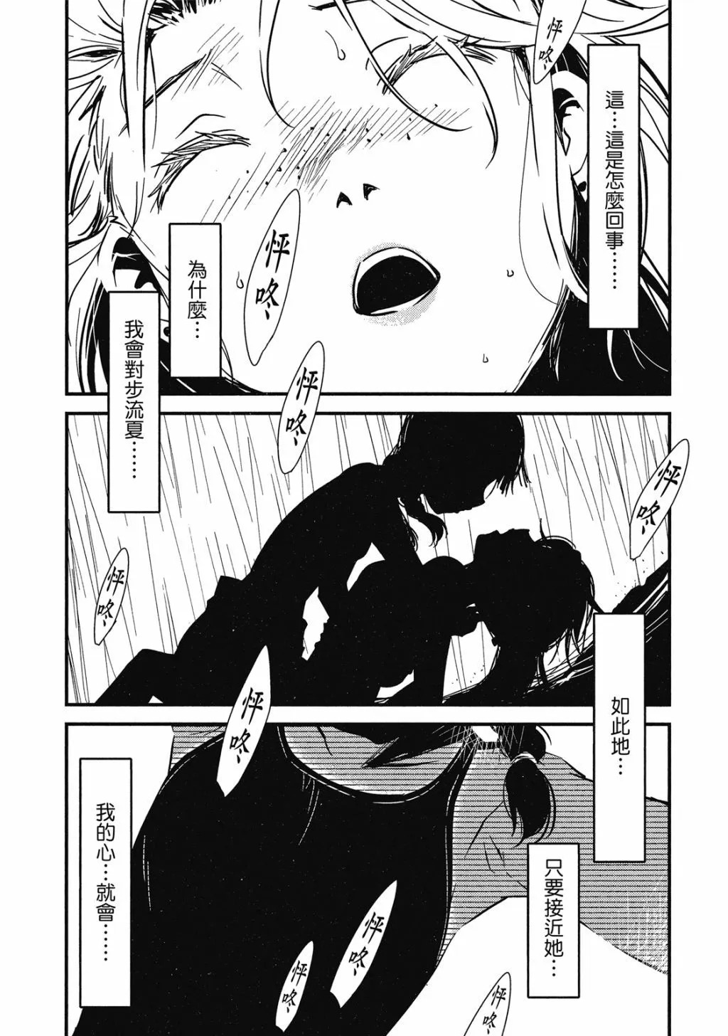 第01卷 第89页