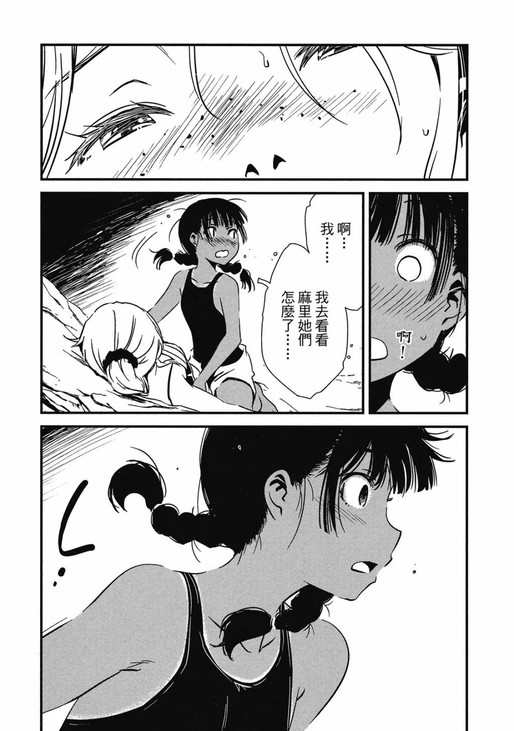 第01卷 第90页