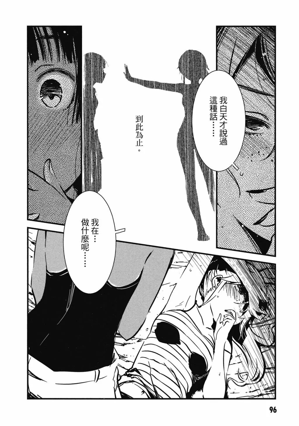 第01卷 第97页