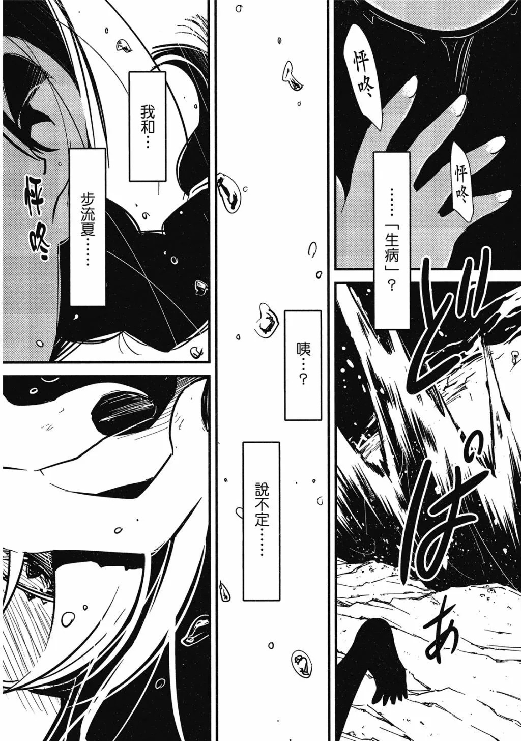 第01卷 第99页