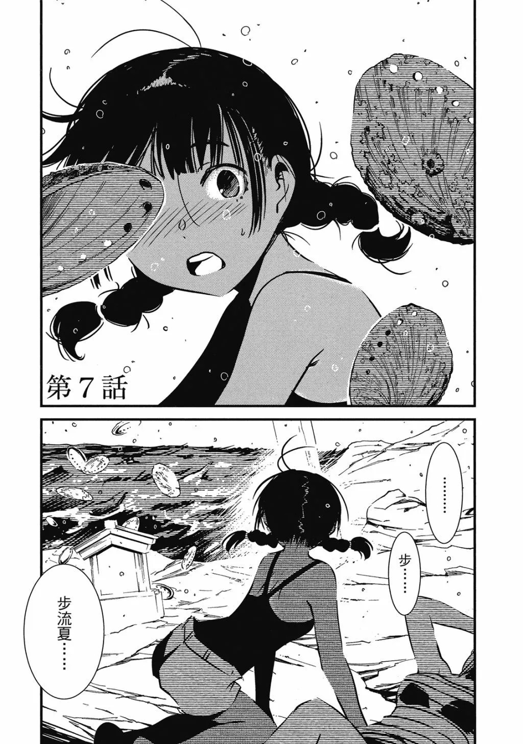 第01卷 第102页