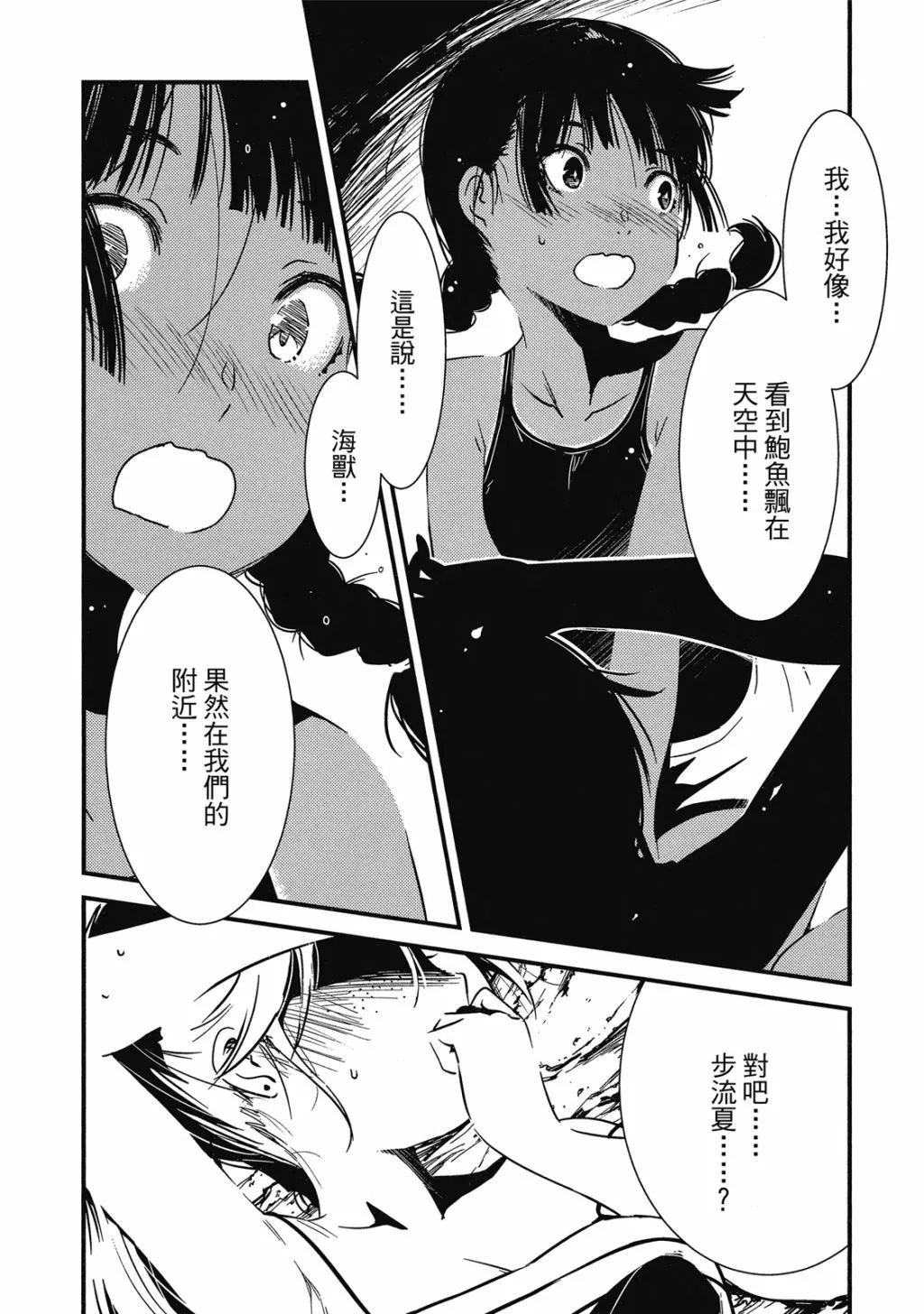 第01卷 第103页