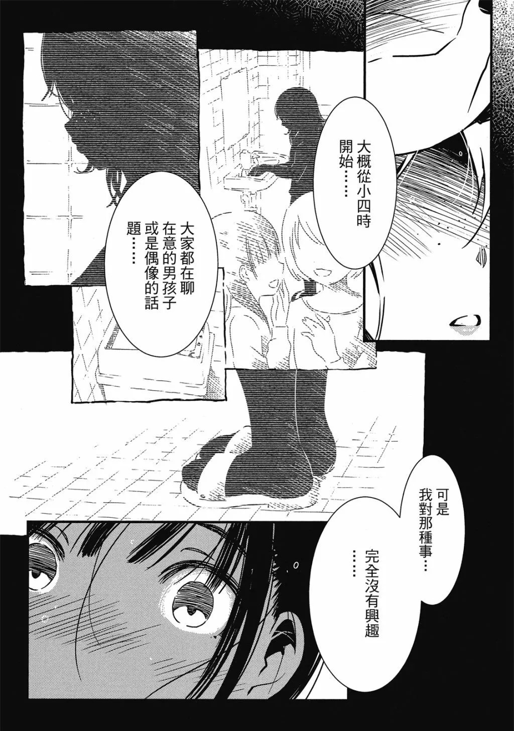 第01卷 第105页