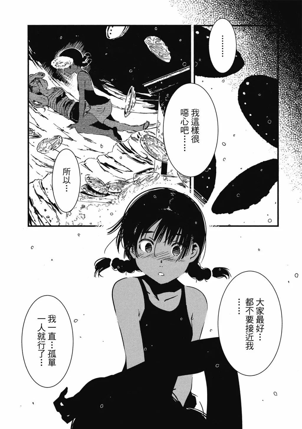 第01卷 第107页