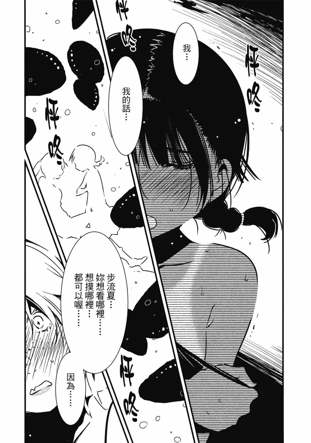 第01卷 第110页