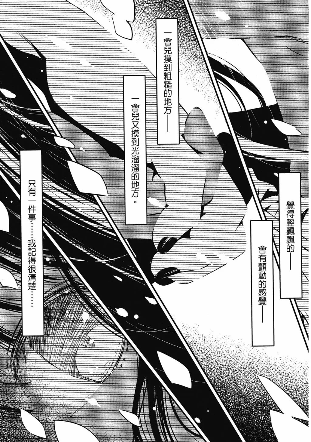 第01卷 第114页