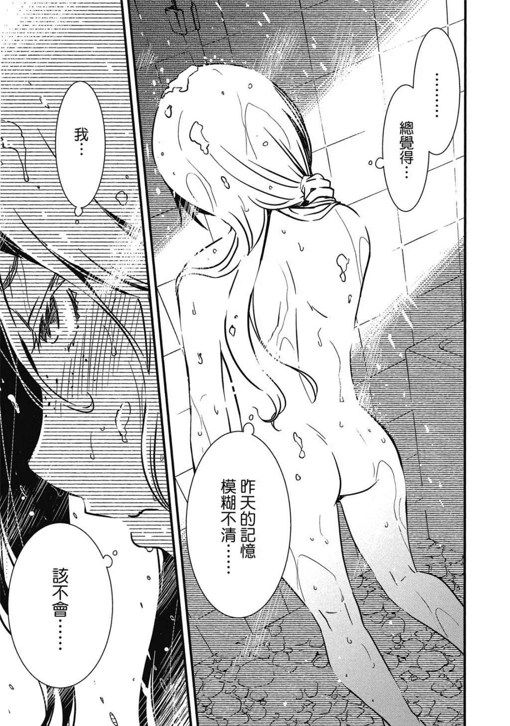 第01卷 第122页