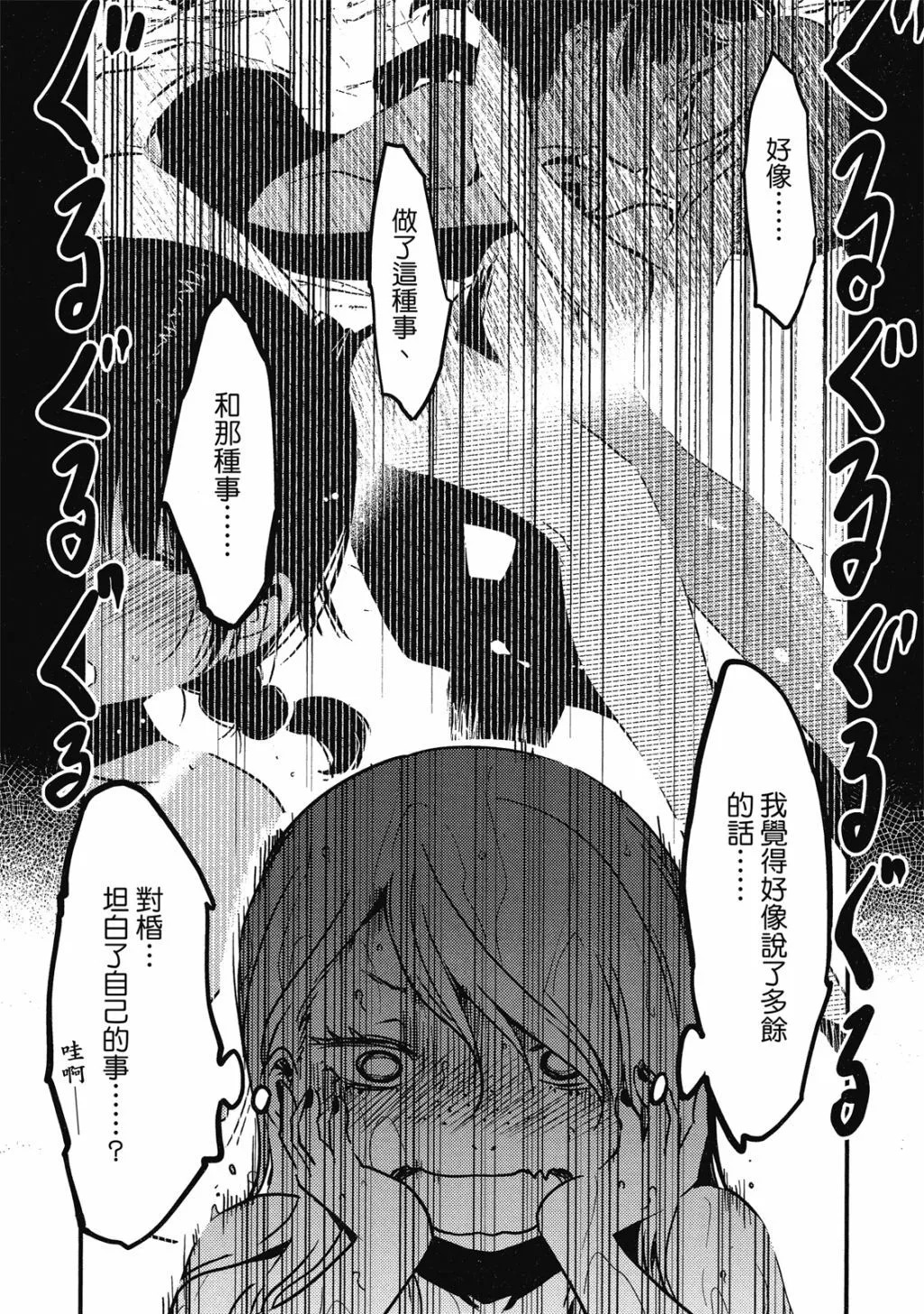 第01卷 第123页