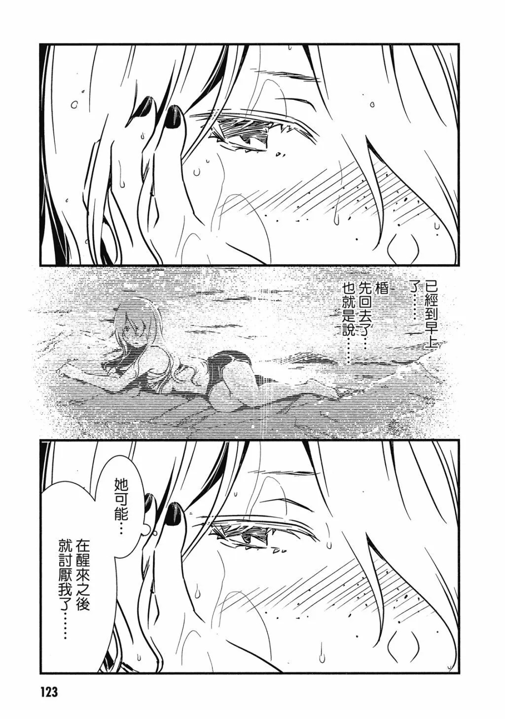 第01卷 第124页