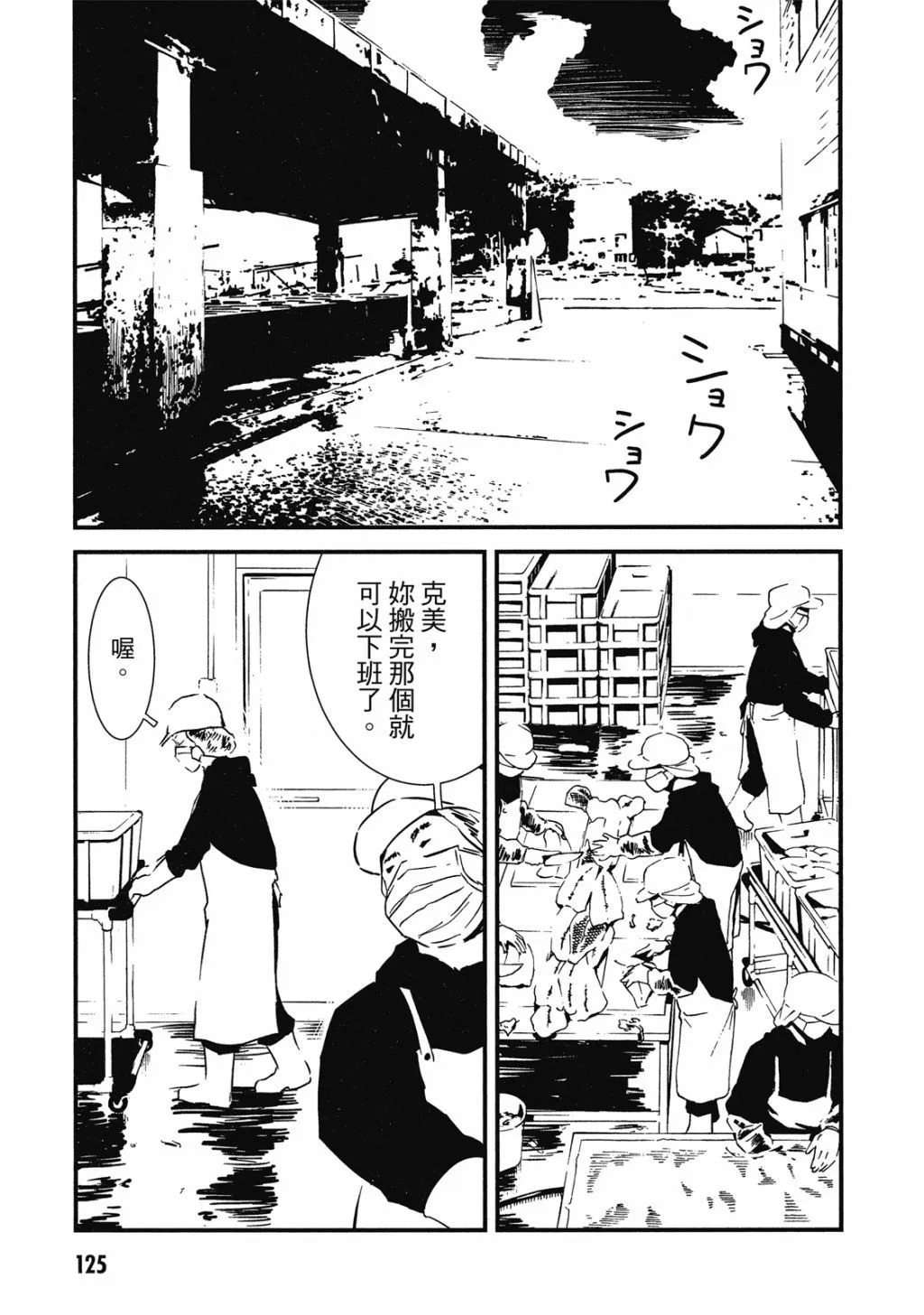 第01卷 第126页
