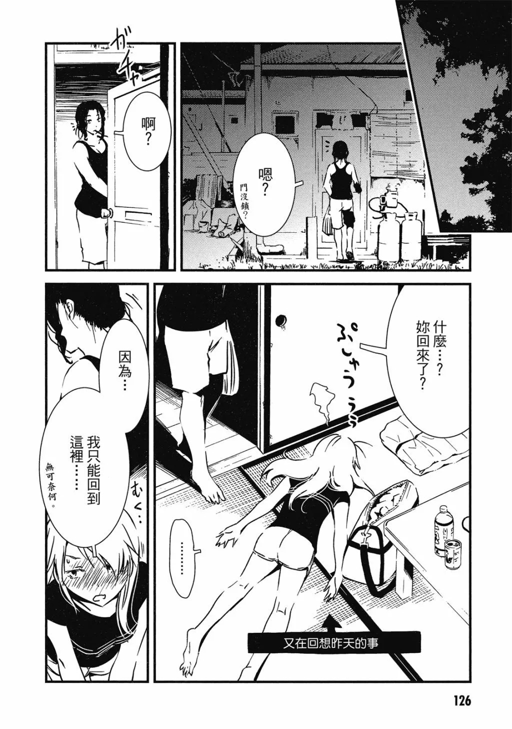 第01卷 第127页