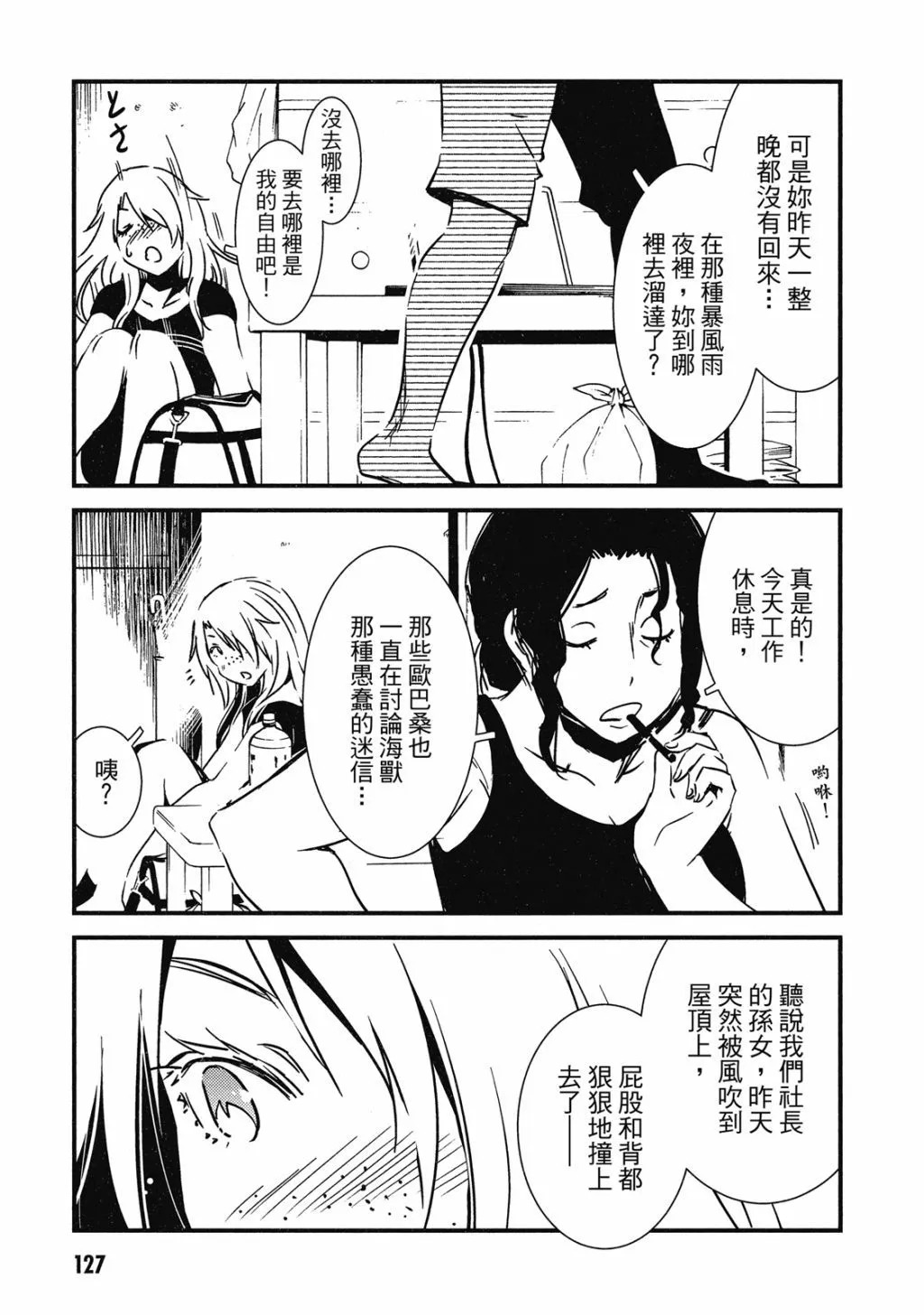 第01卷 第128页
