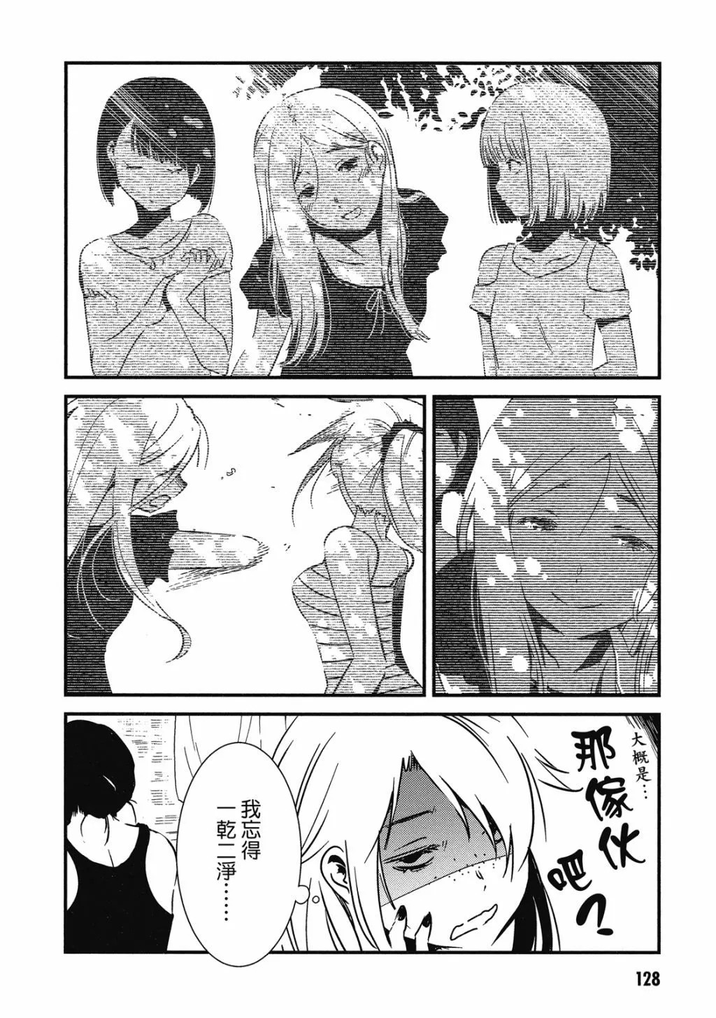 第01卷 第129页