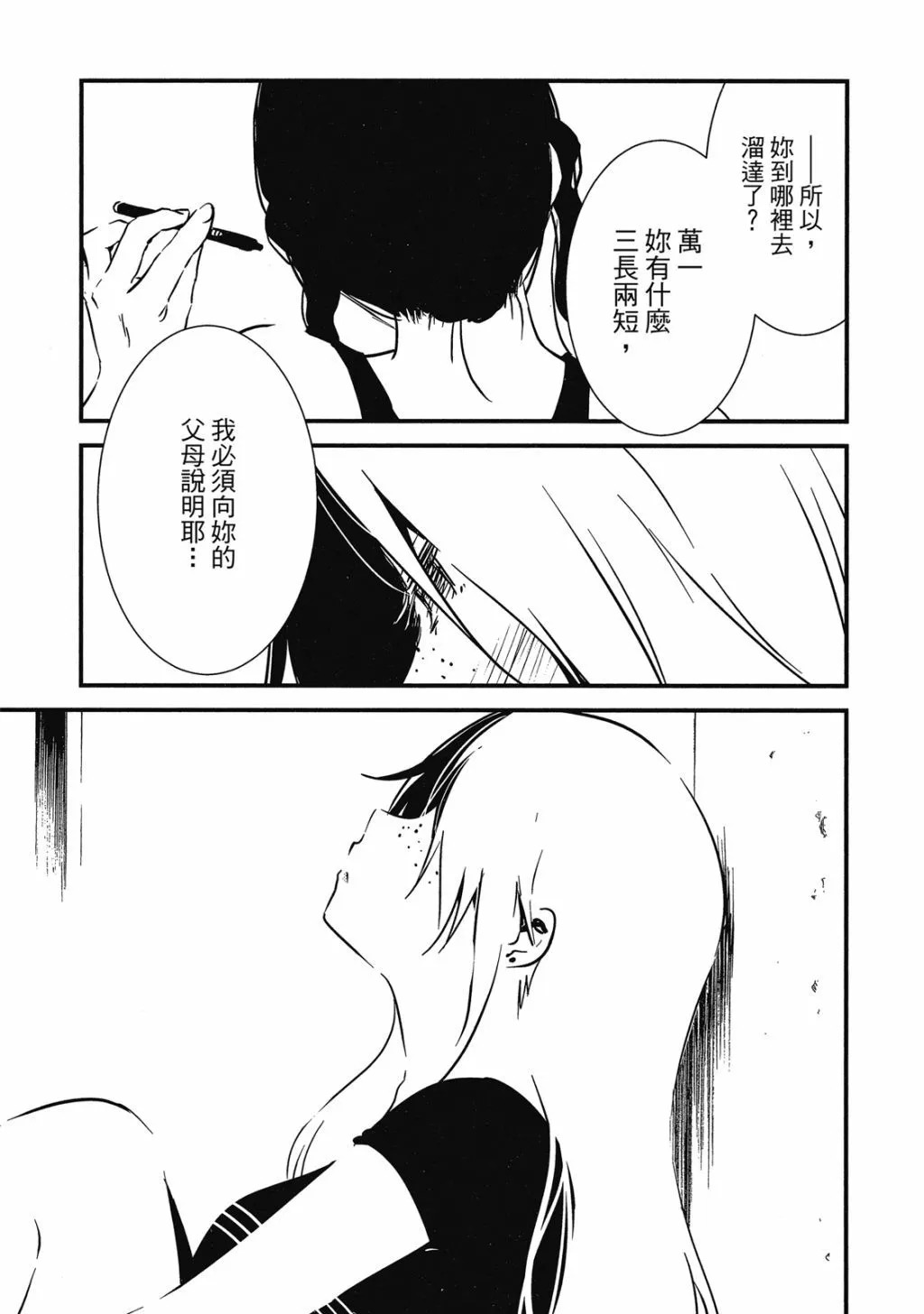 第01卷 第130页