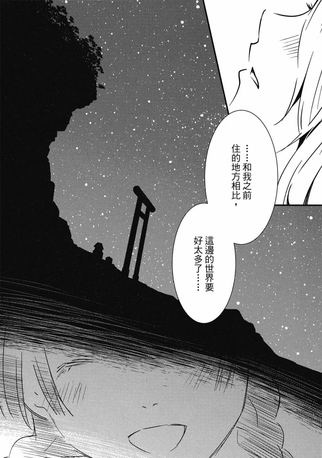 第01卷 第131页