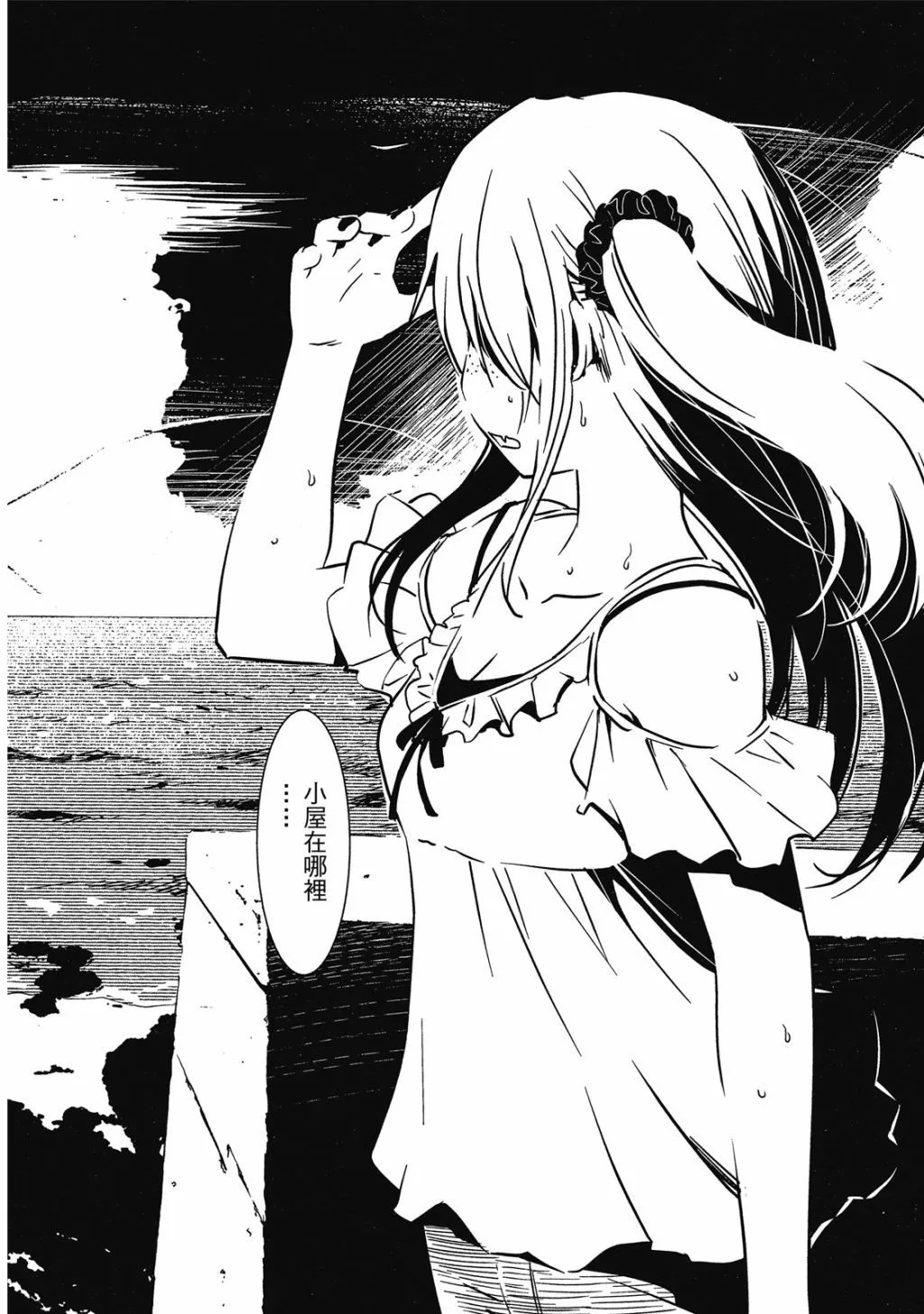 第01卷 第133页