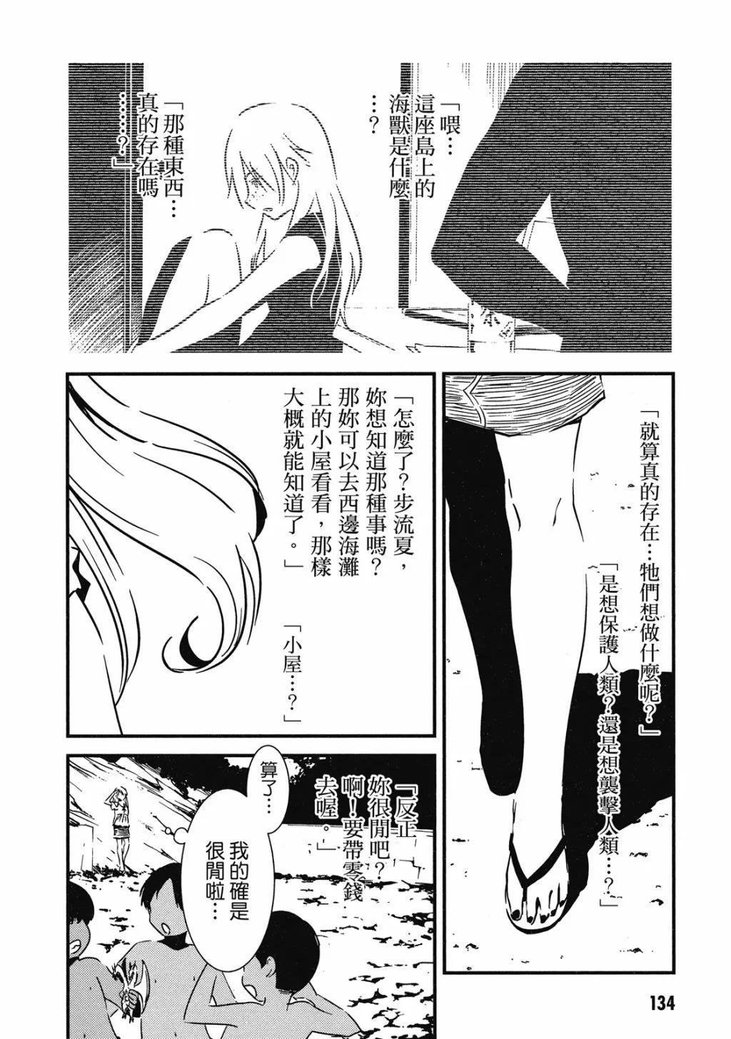 第01卷 第135页