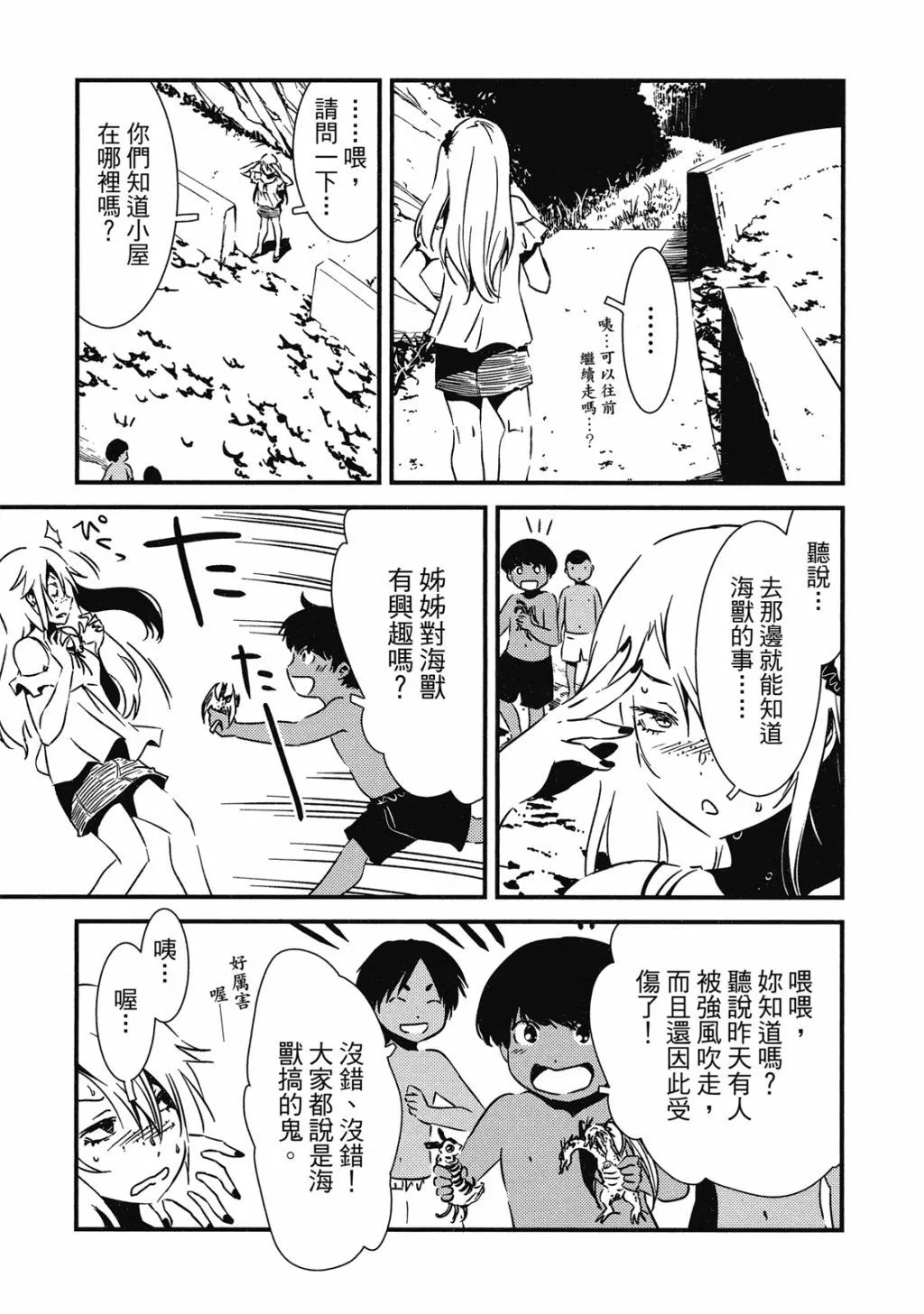 第01卷 第136页