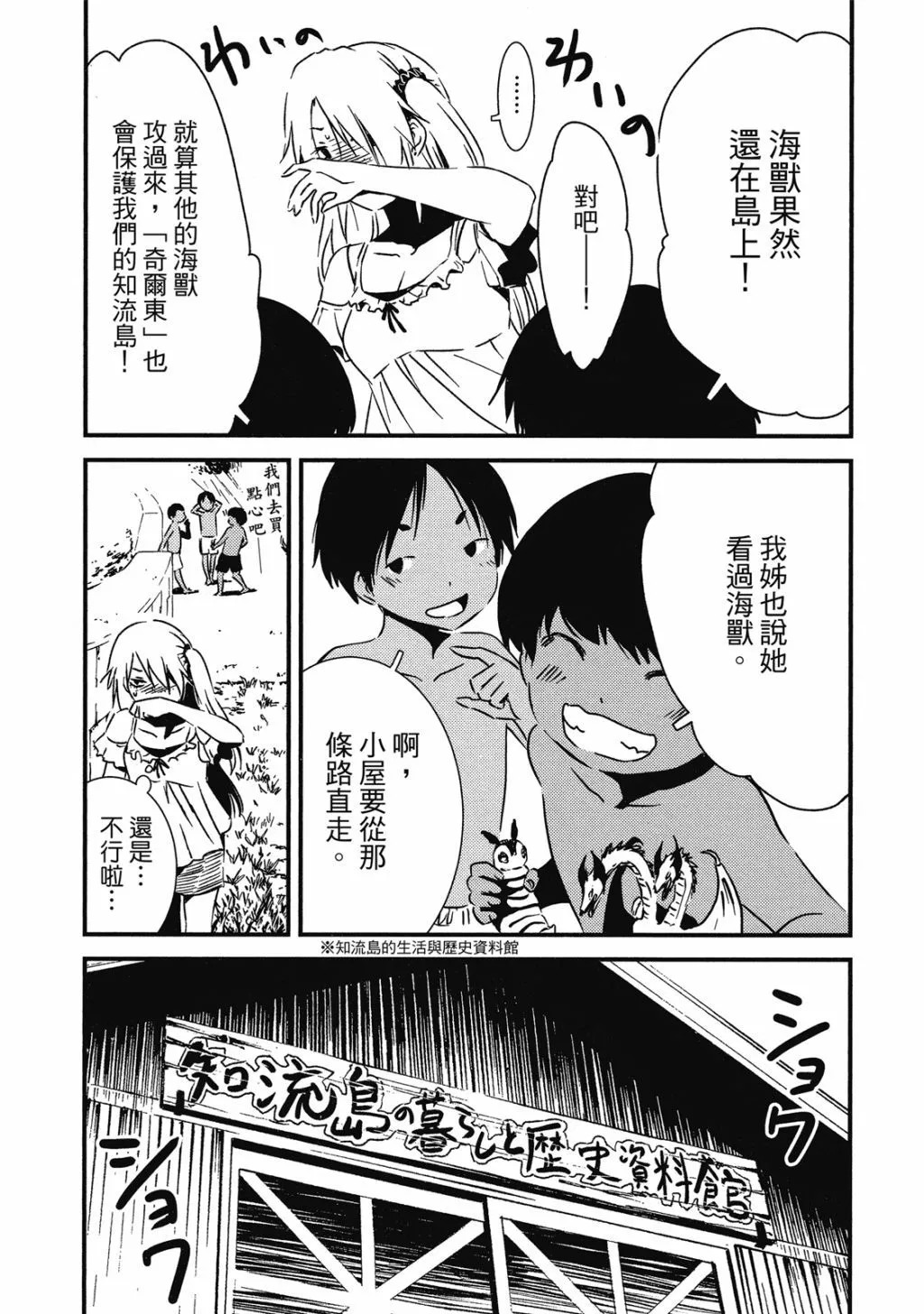 第01卷 第137页