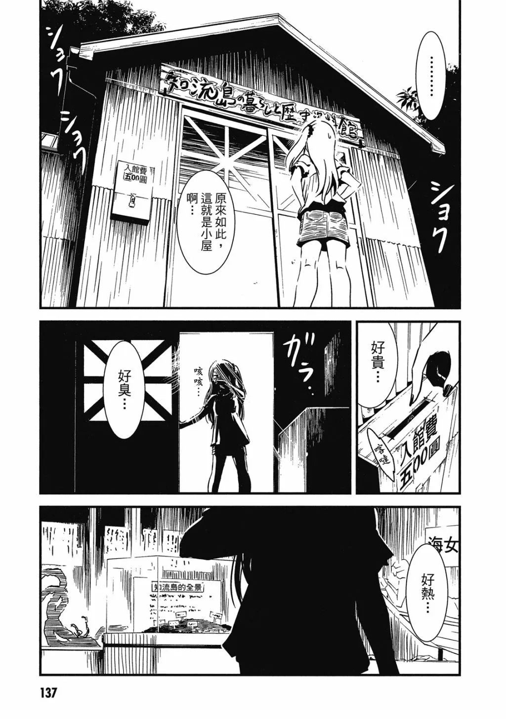第01卷 第138页