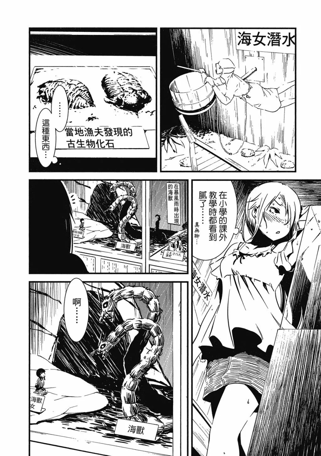 第01卷 第139页