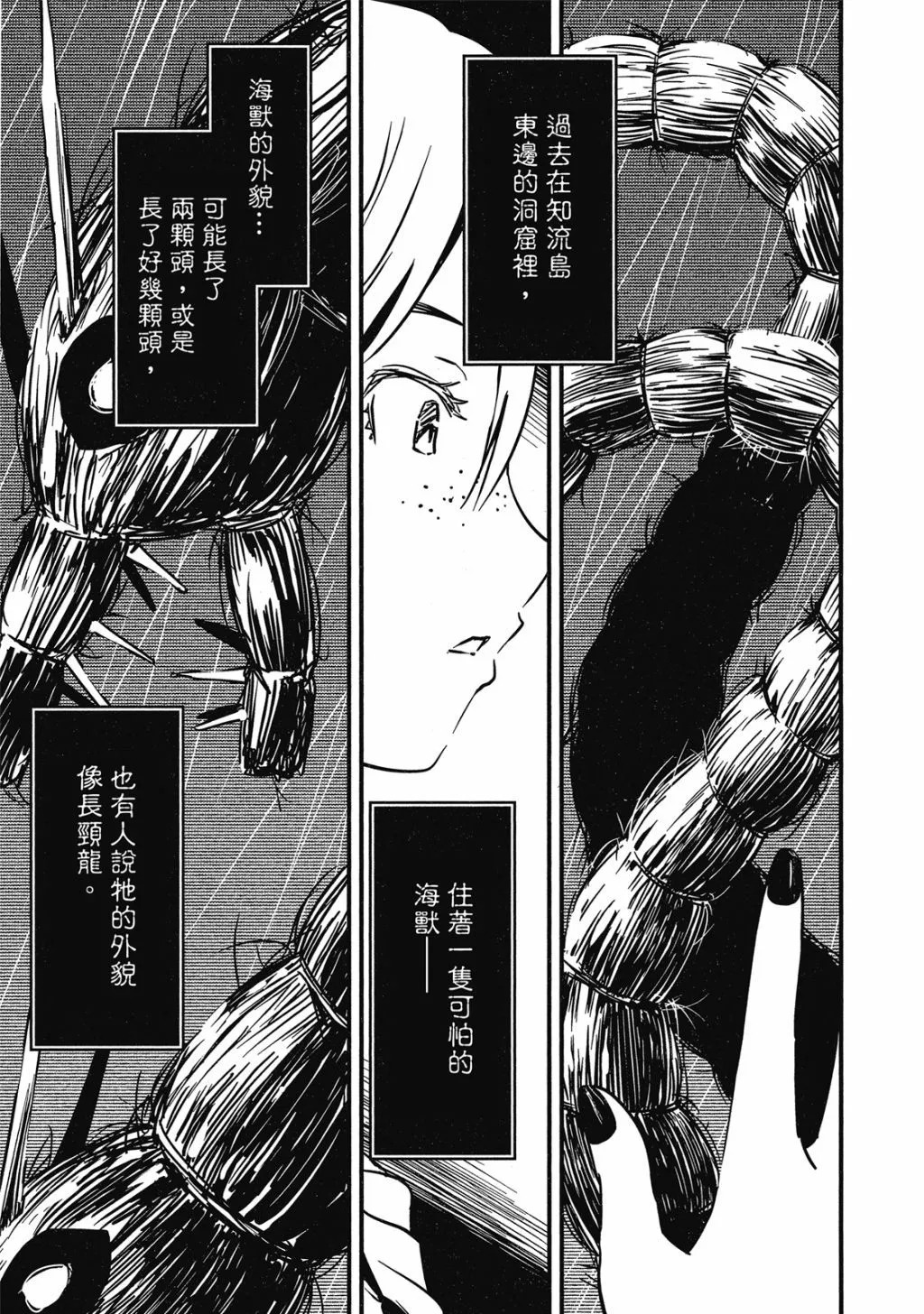 第01卷 第140页