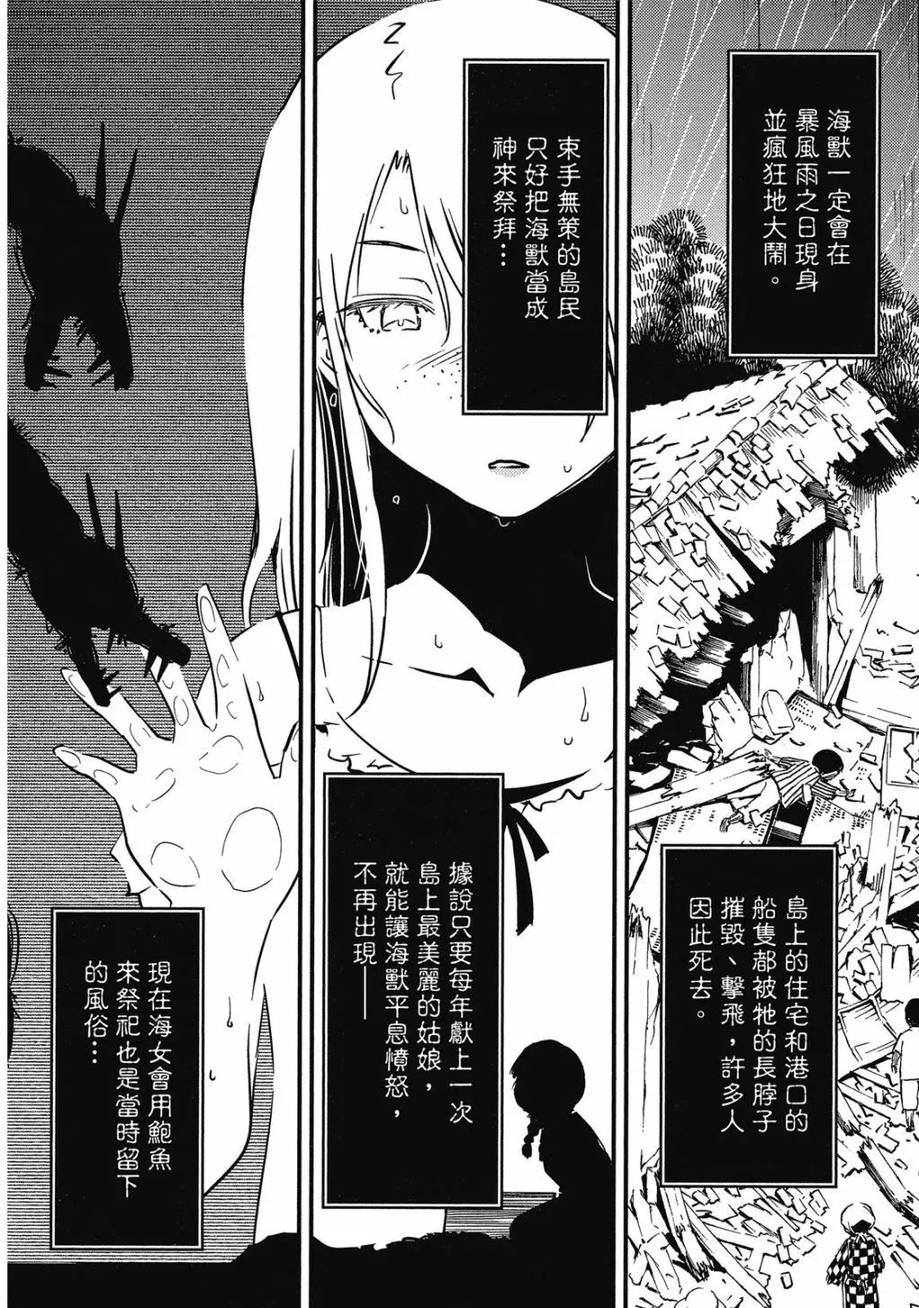 第01卷 第141页