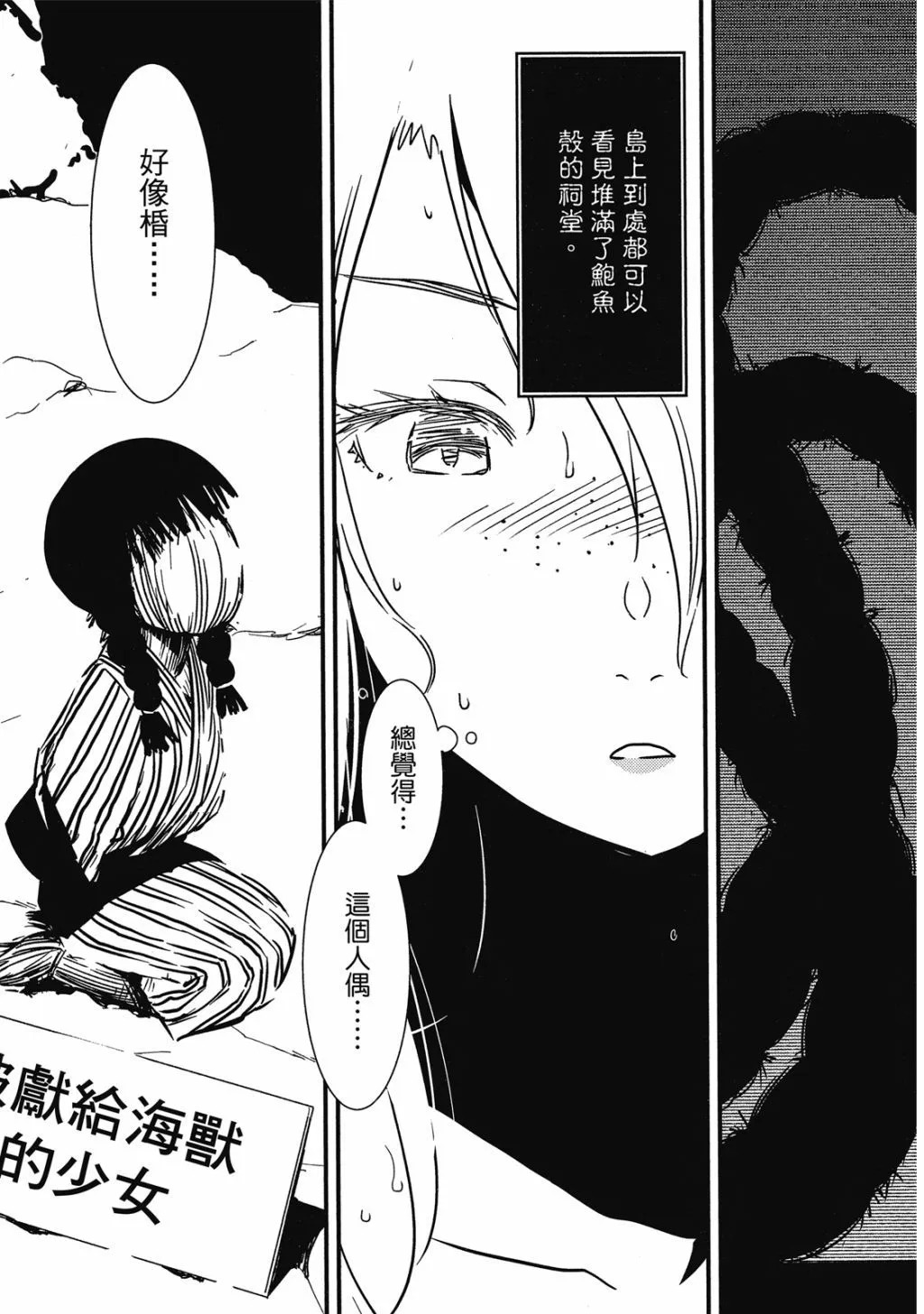 第01卷 第142页
