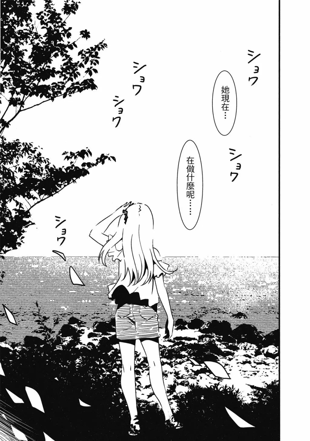 第01卷 第144页