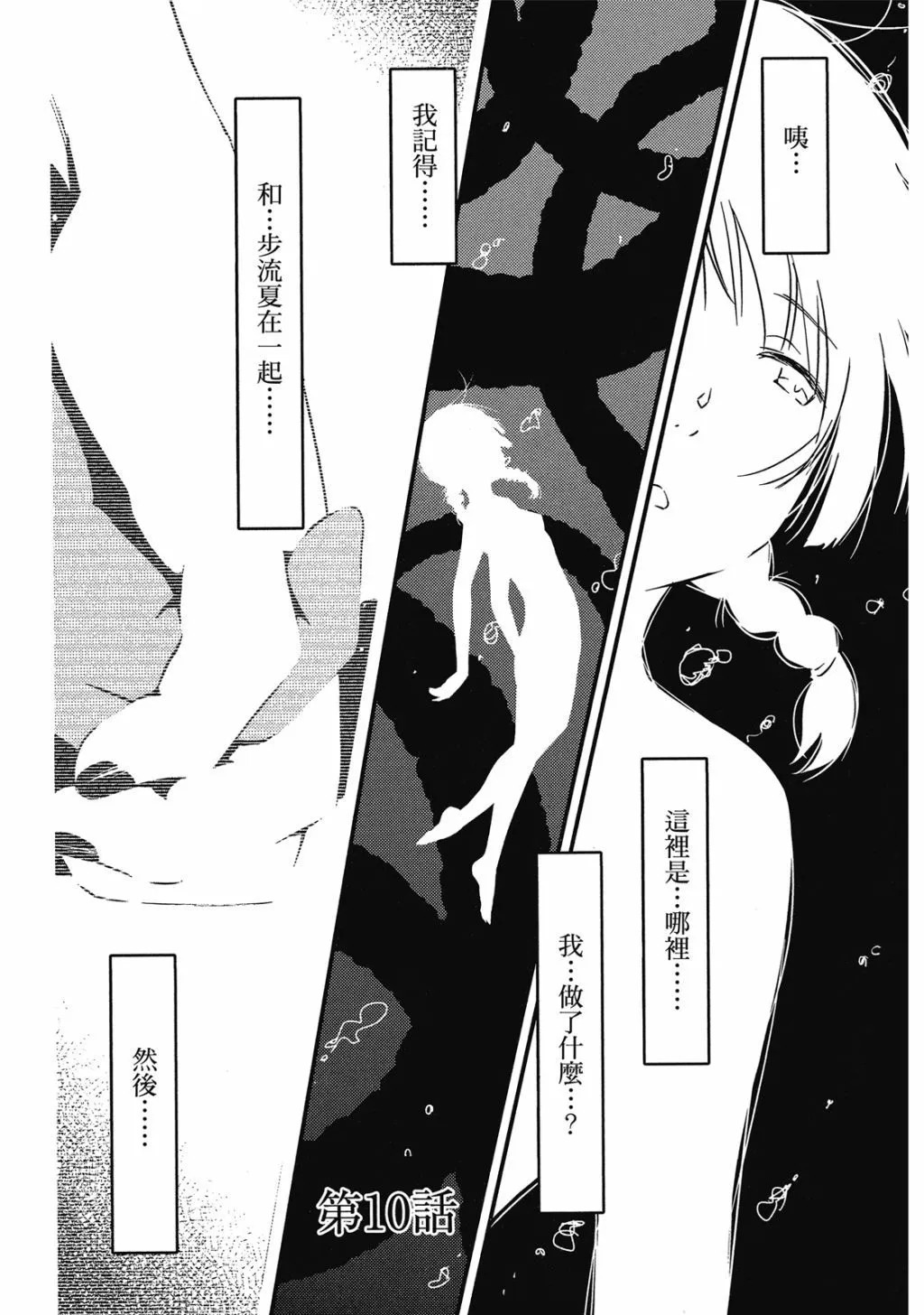 第01卷 第146页