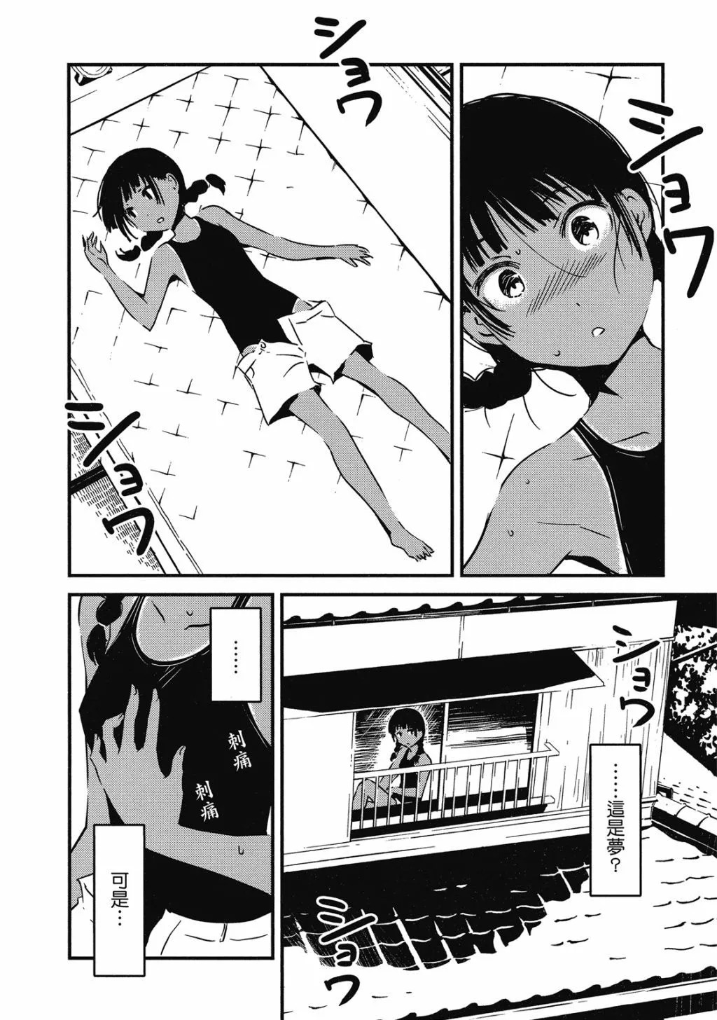 第01卷 第151页